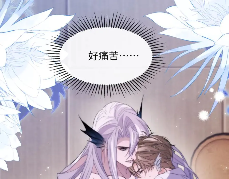 第91话 还想筋疲力尽……44