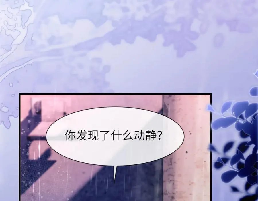 第84话 再见了，阿伽雷斯102