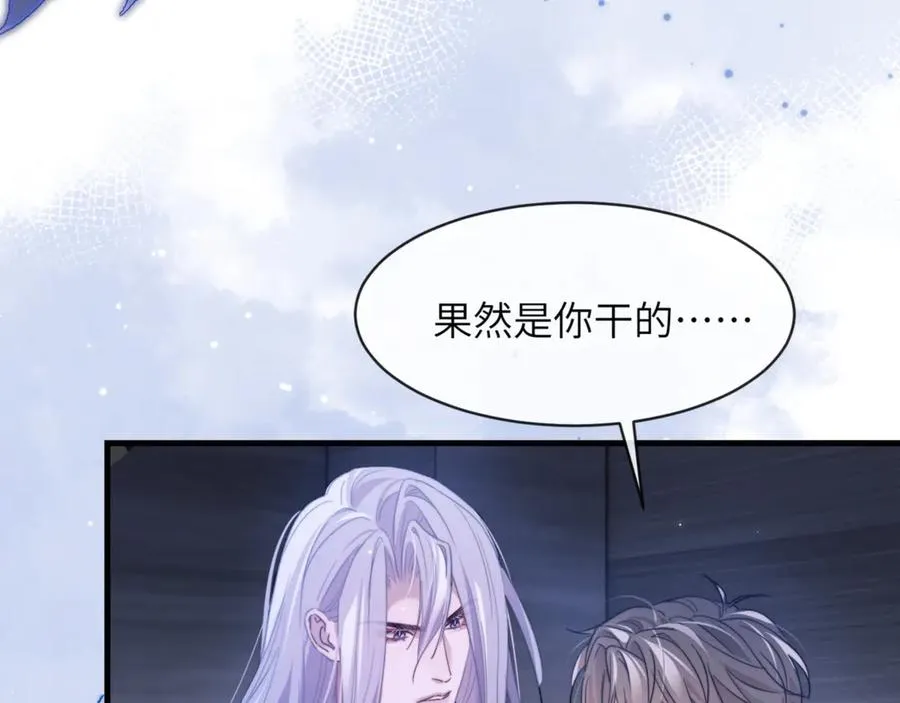 第92话 你会逃吗？82