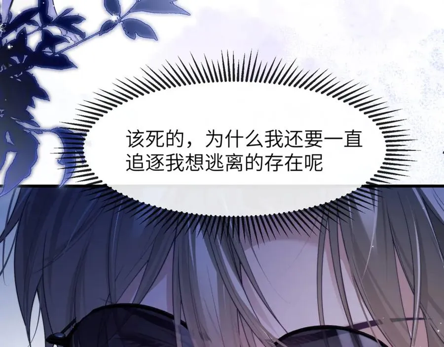 第86话 你在看着我吗？11