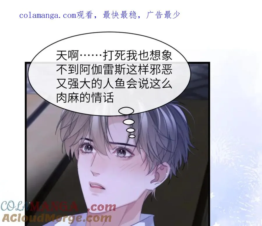 第91话 还想筋疲力尽……0