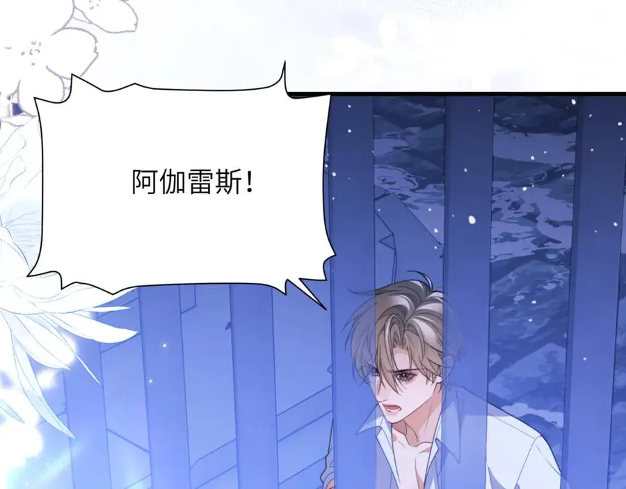 第87话 他逃，他追11