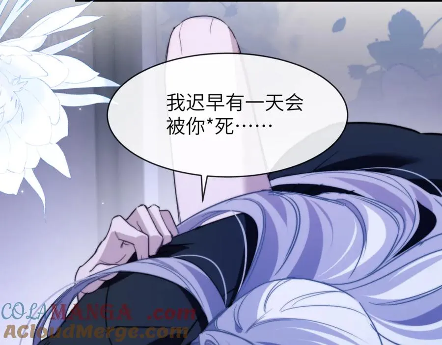 第93话 变成坏小子了45