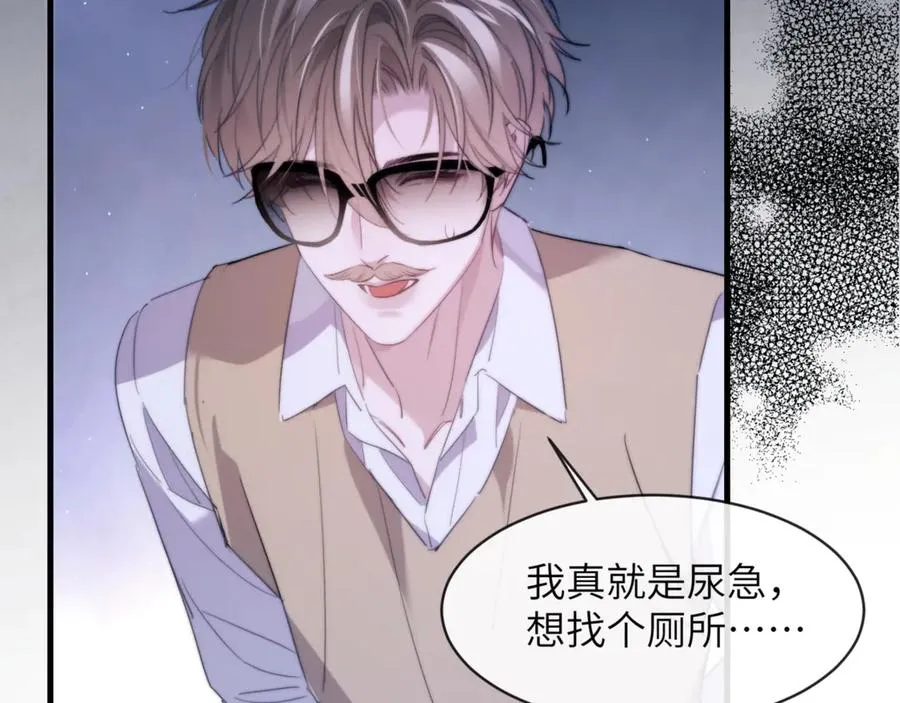 第96话 被他逮捕？！49