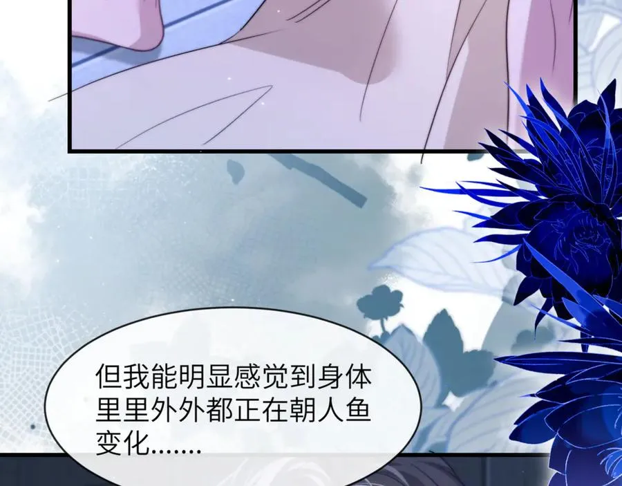 第92话 你会逃吗？14