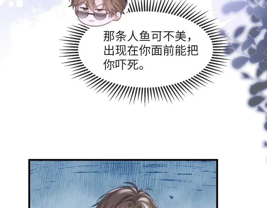 第84话 再见了，阿伽雷斯87