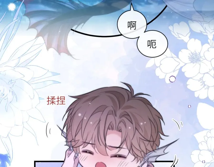 第91话 还想筋疲力尽……79