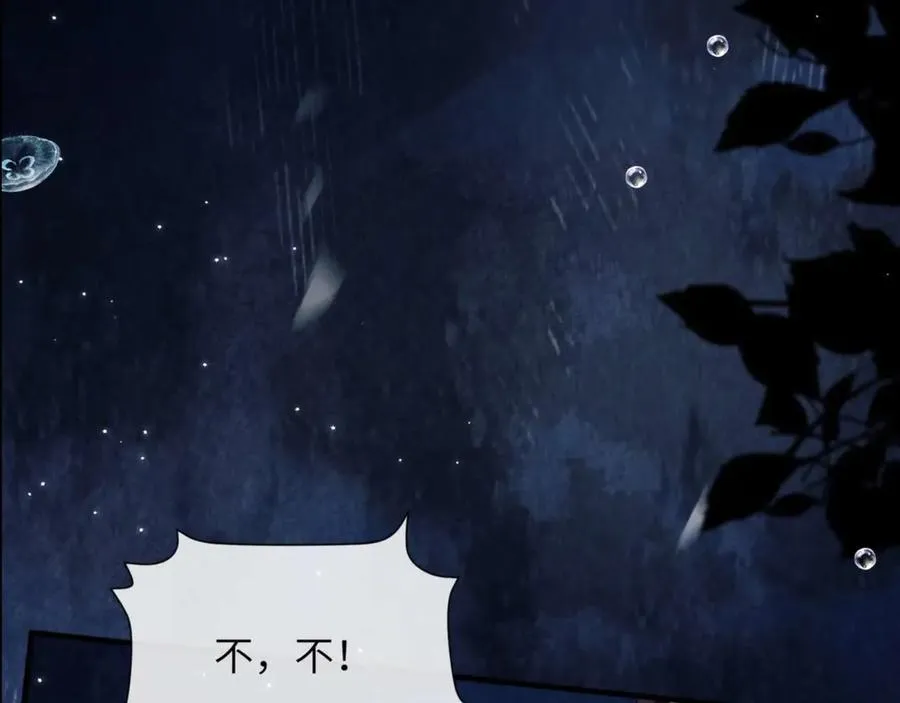 第83话 无动于衷61