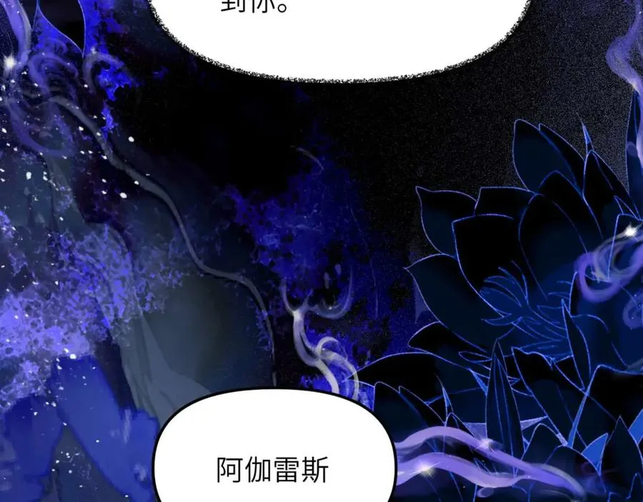 第79话 故人26