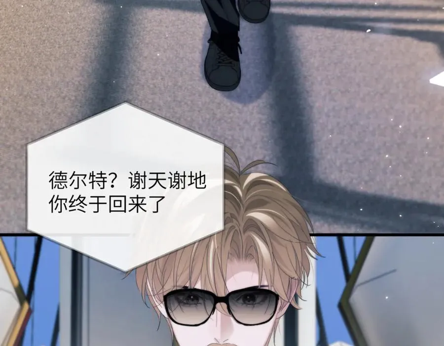第95话 德萨罗，别逃的太远49