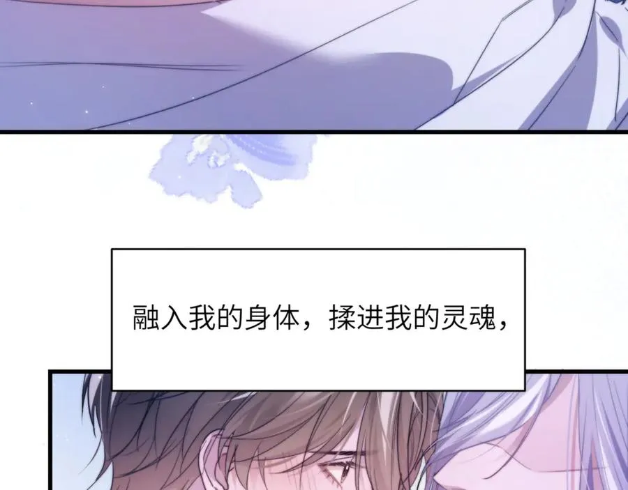 第93话 变成坏小子了79