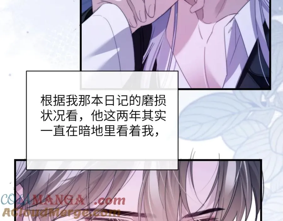 第93话 变成坏小子了30