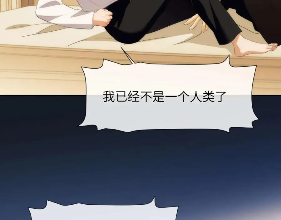 第81话 德萨罗的变化53