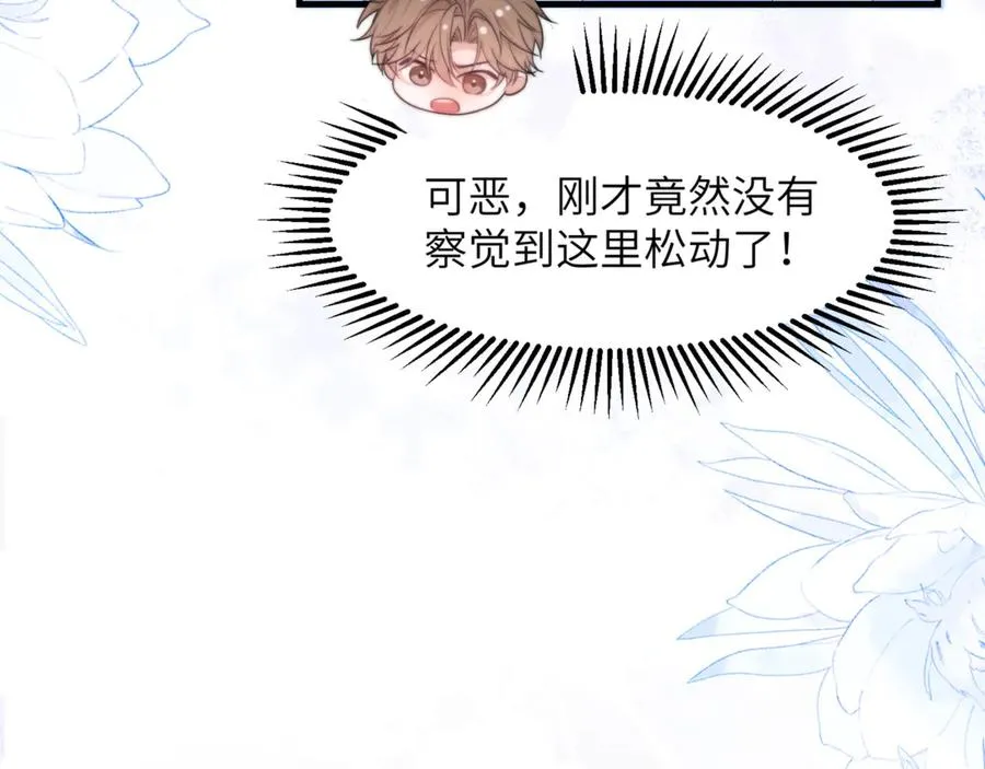 第87话 他逃，他追20