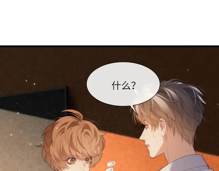 第87话 他逃，他追59