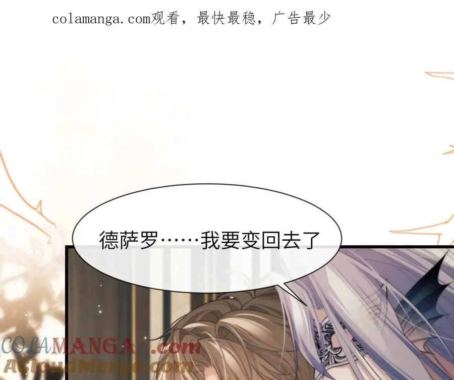 第89话 让我无法控制0