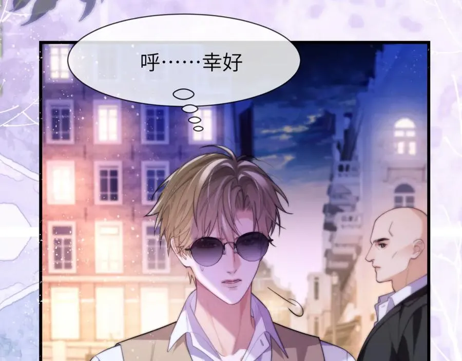 第84话 再见了，阿伽雷斯75