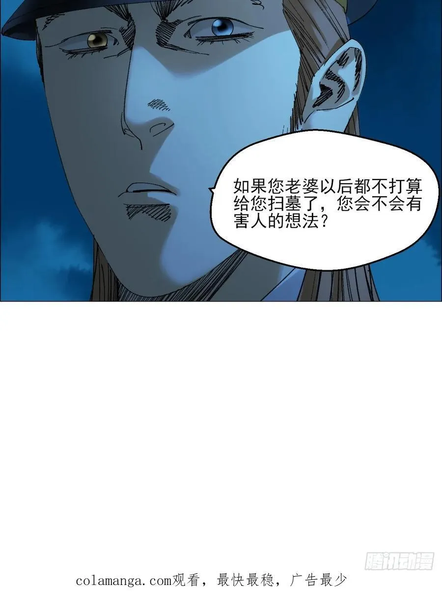 108 约法三章39
