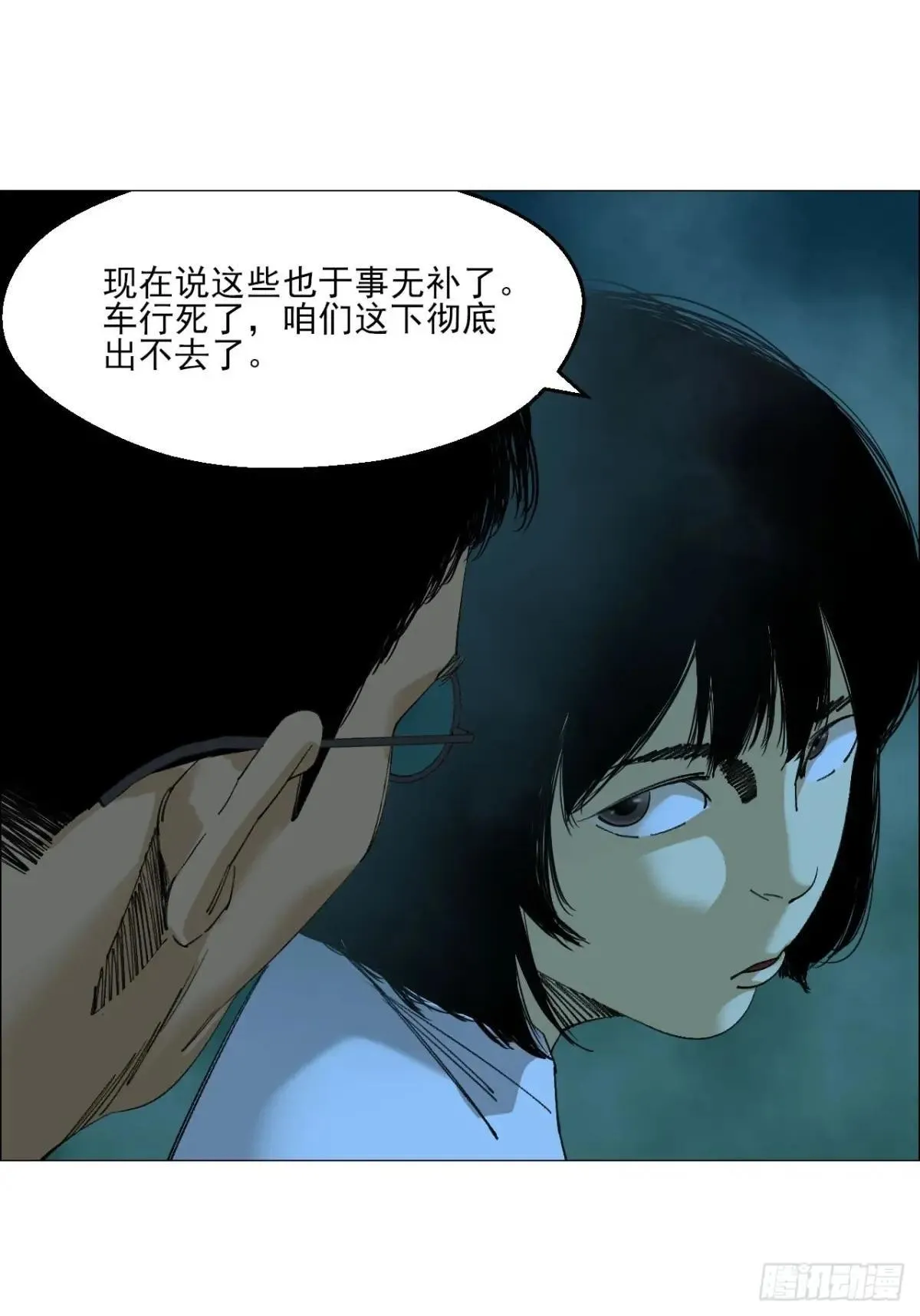 101 告一段落8