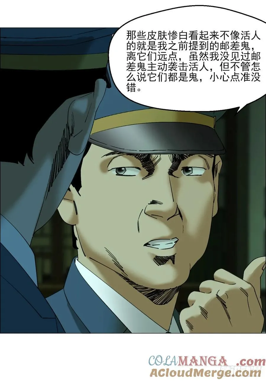 104 员工手册26