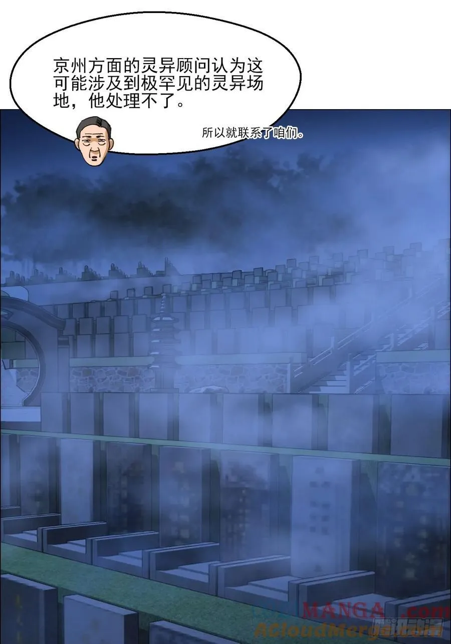 106 唯有责任6