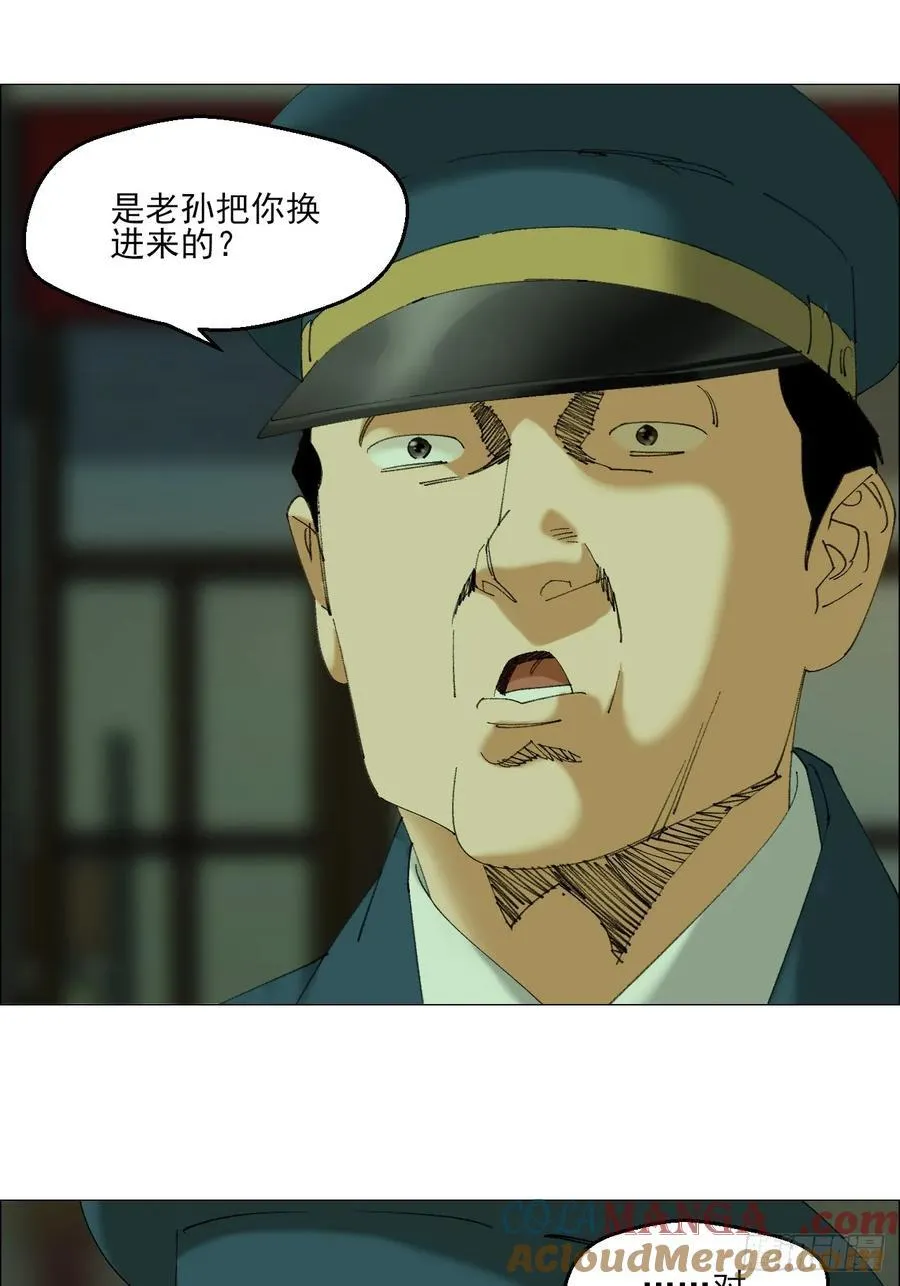 107 打入24