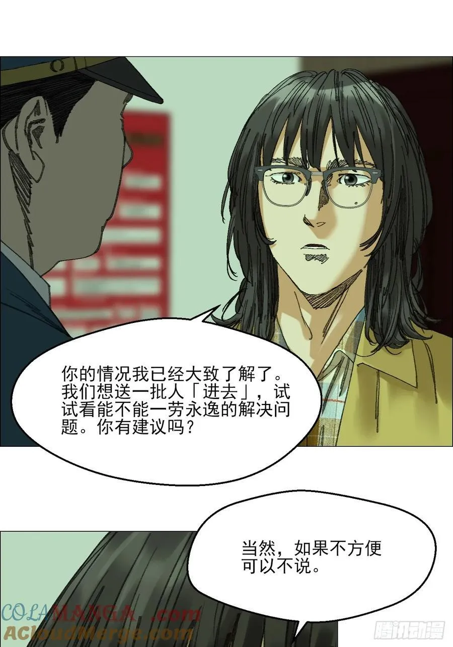106 唯有责任14