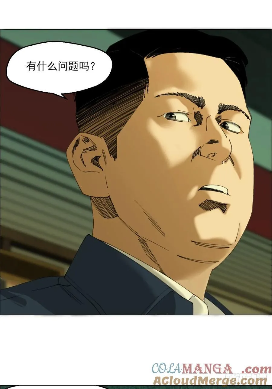 103 鬼邮局16