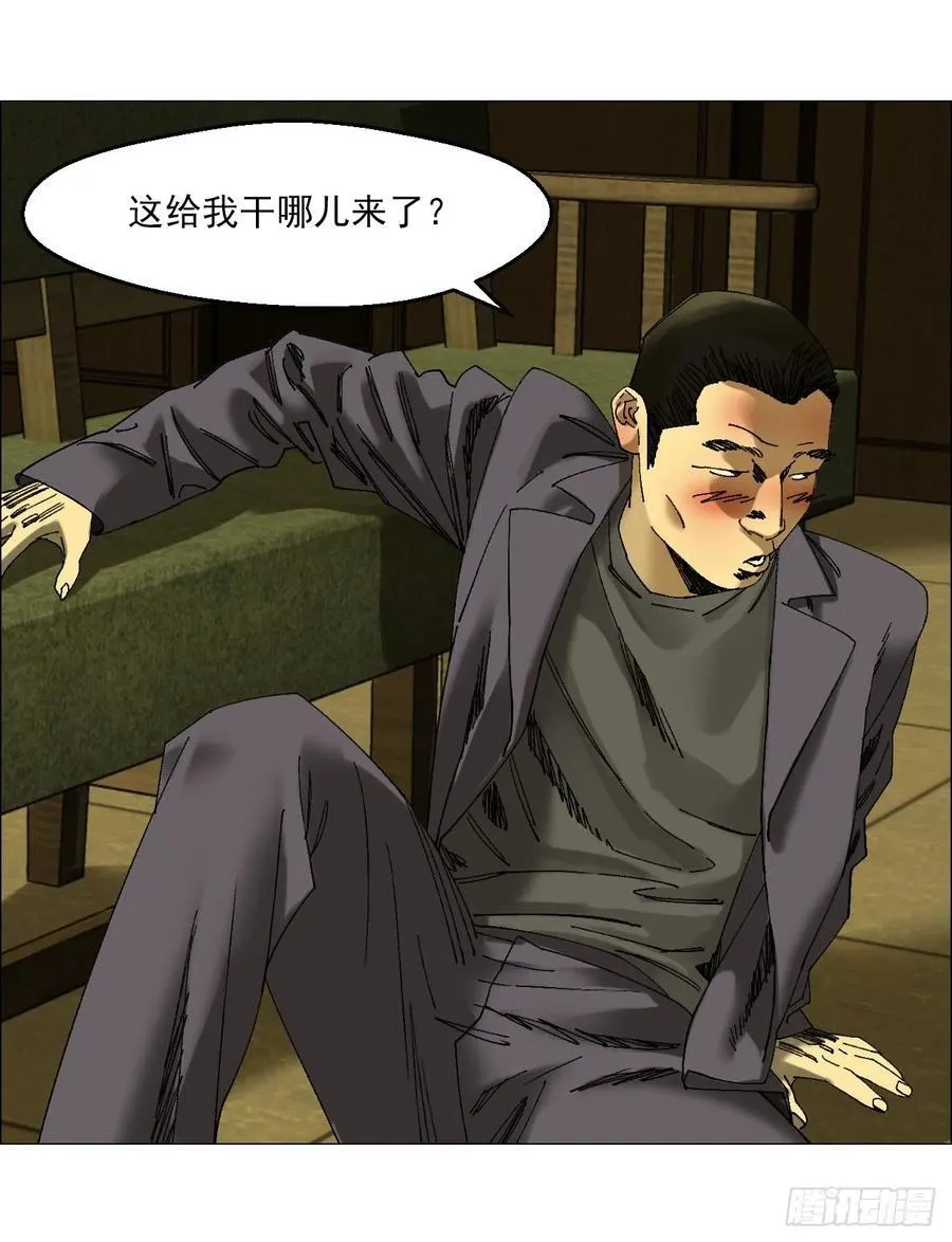 103 鬼邮局7