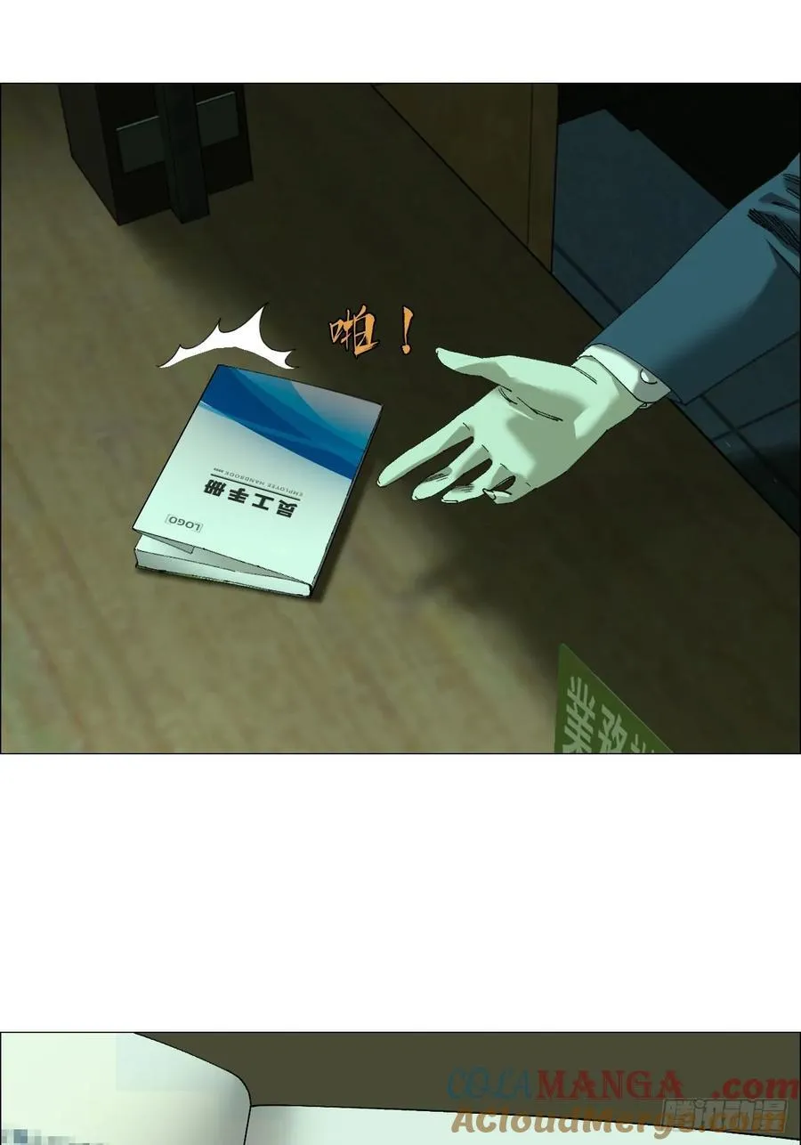105 家书和鬼札28