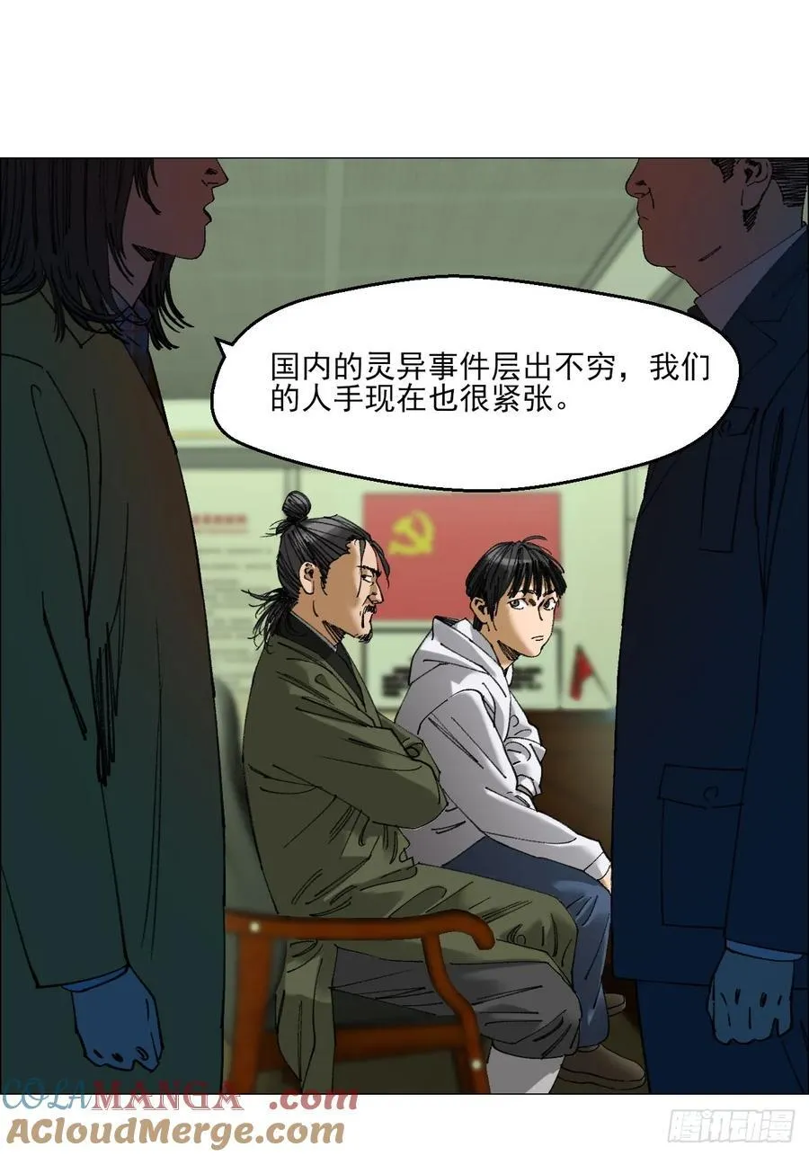 106 唯有责任22