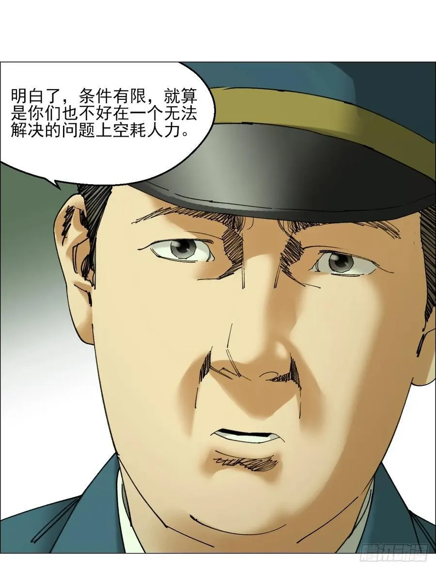 106 唯有责任23