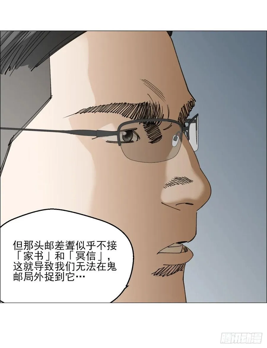 112 陈材与陈越的任务7