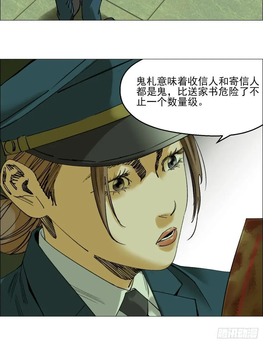 108 约法三章13