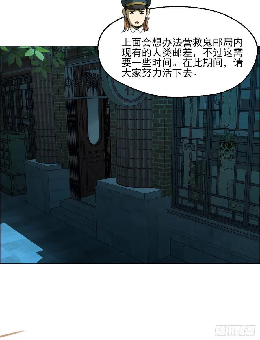 108 约法三章29
