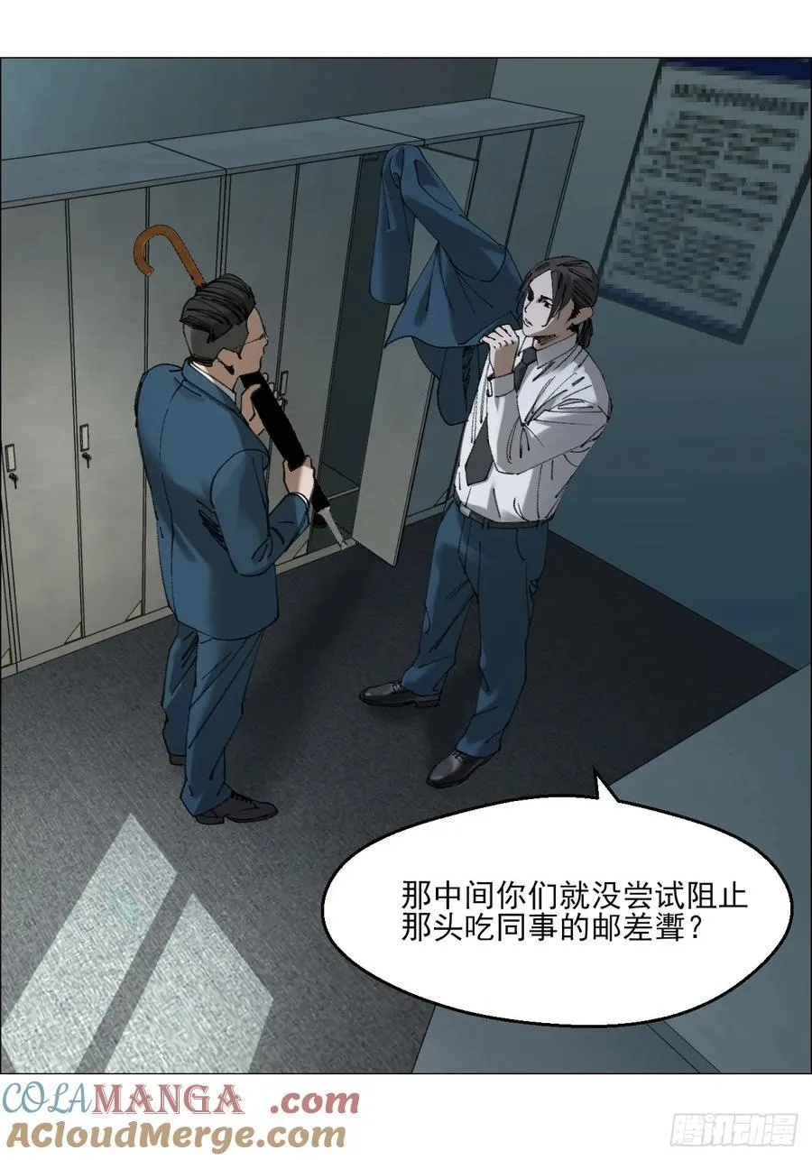 112 陈材与陈越的任务2