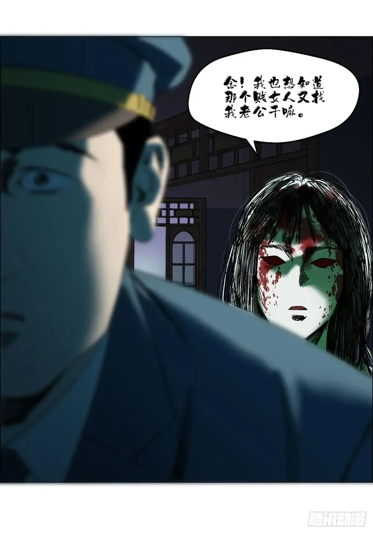102 要人命的工作18