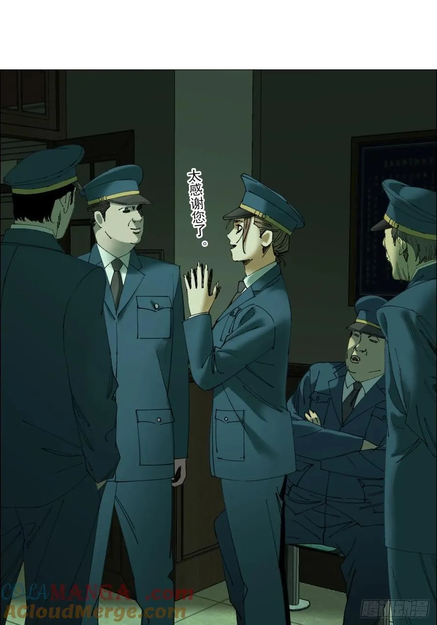 111 有进无出30