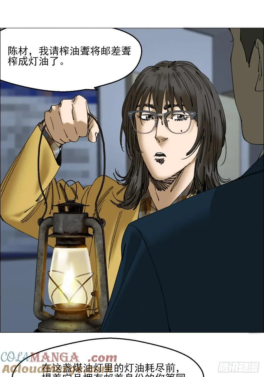 112 陈材与陈越的任务14