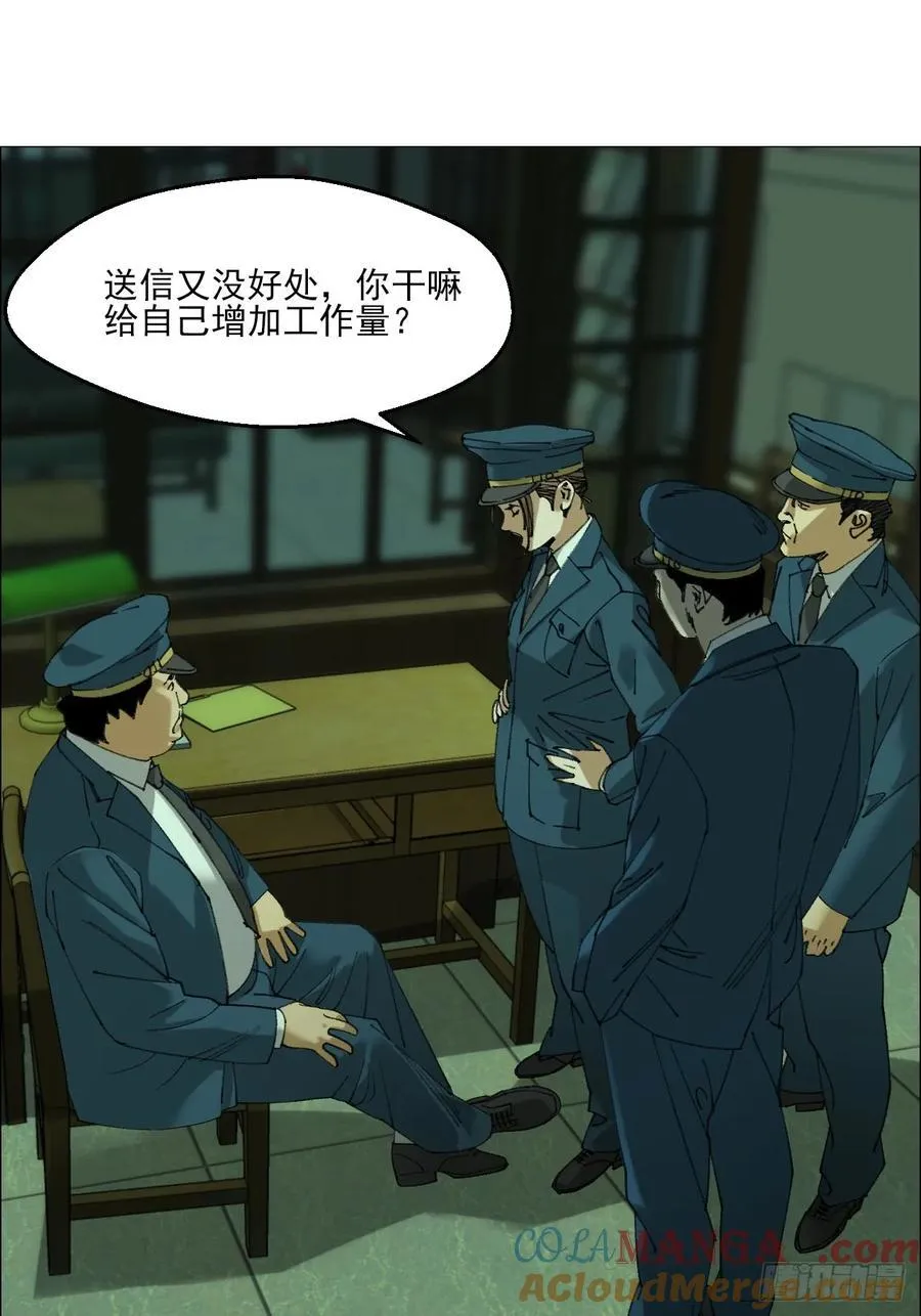 110 寄给未来的自己6