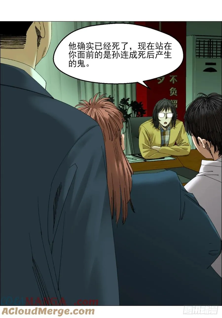 111 有进无出14