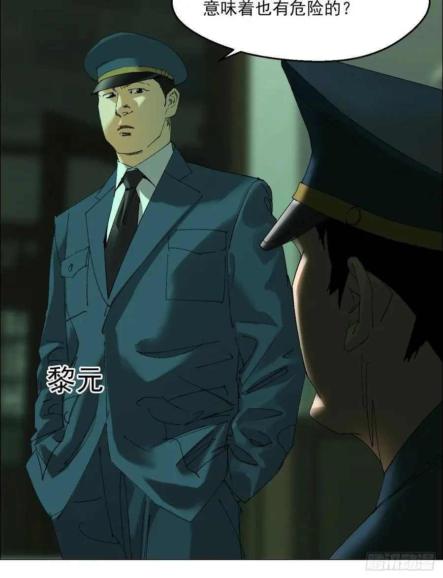 105 家书和鬼札5
