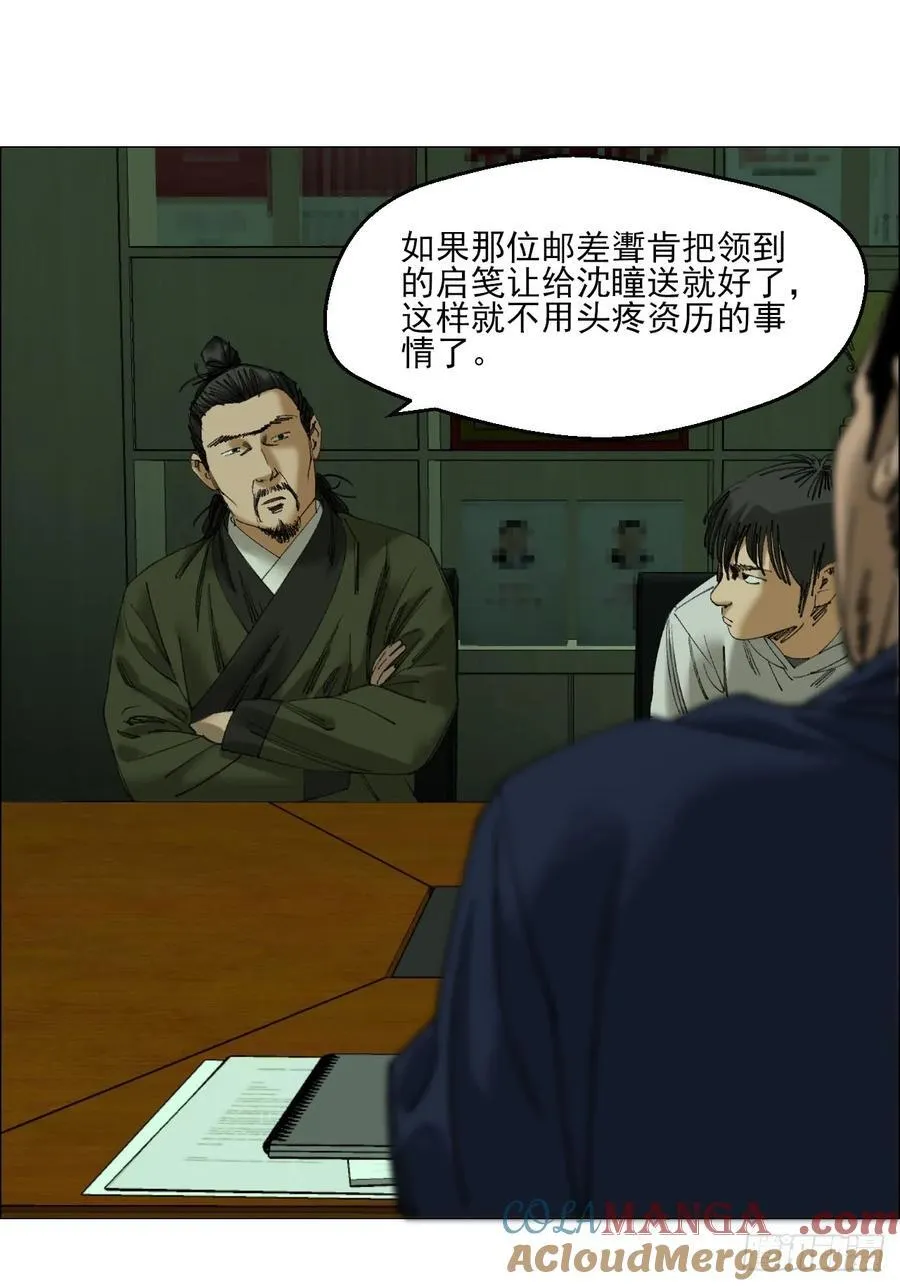 111 有进无出2