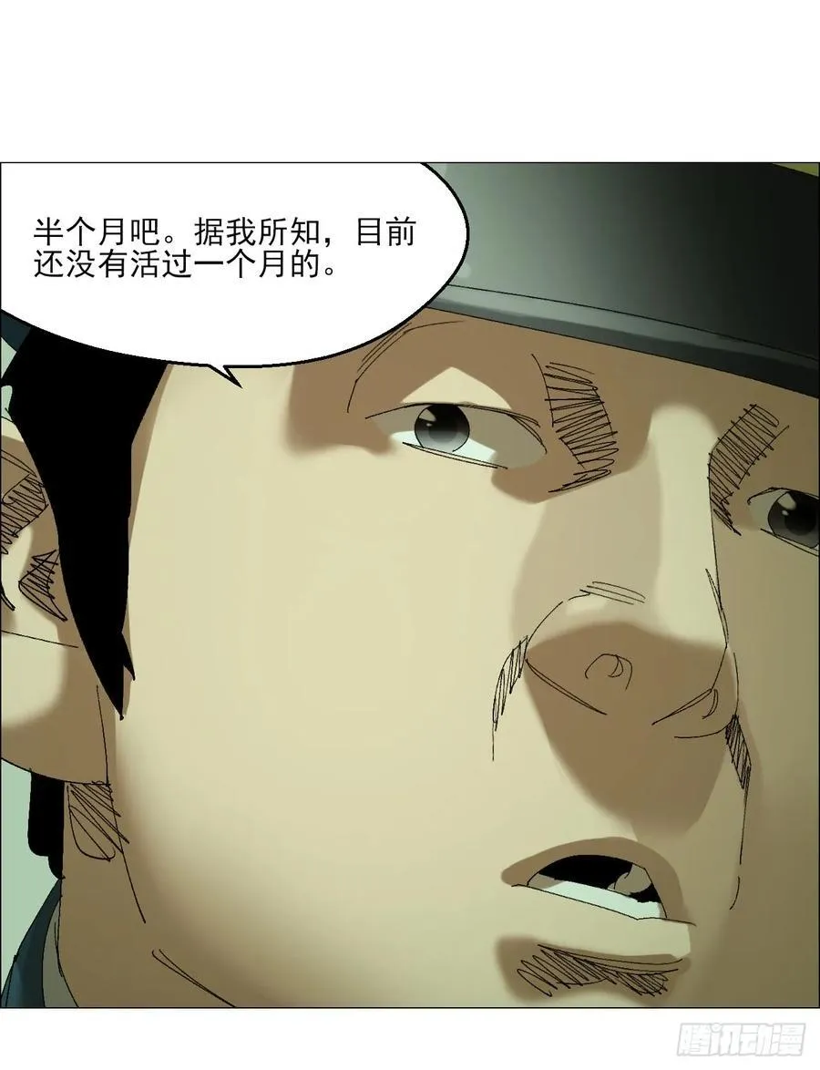 105 家书和鬼札11