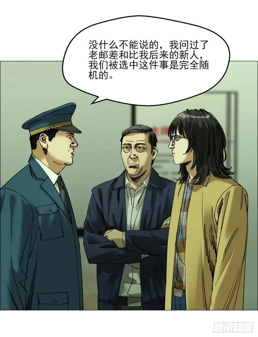 106 唯有责任17