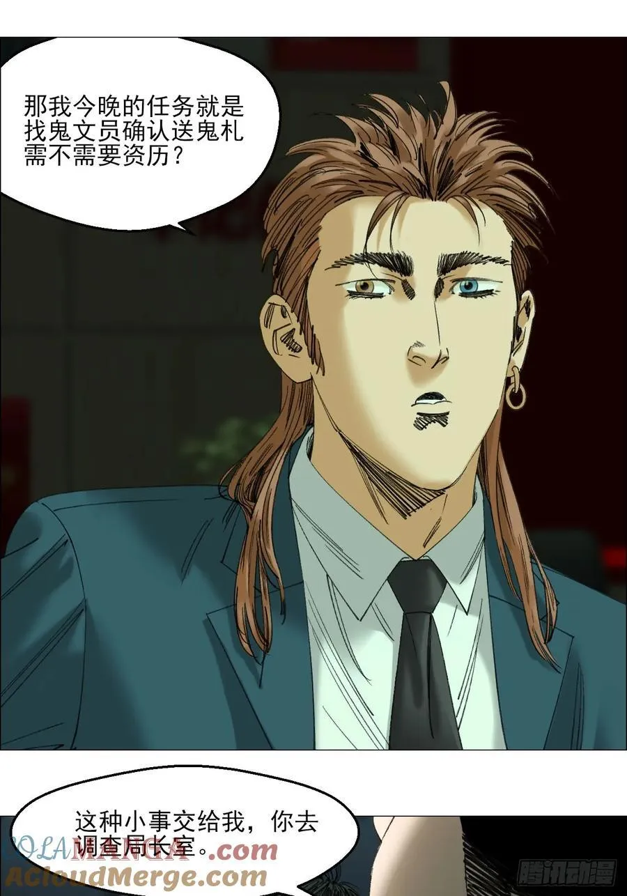 111 有进无出10