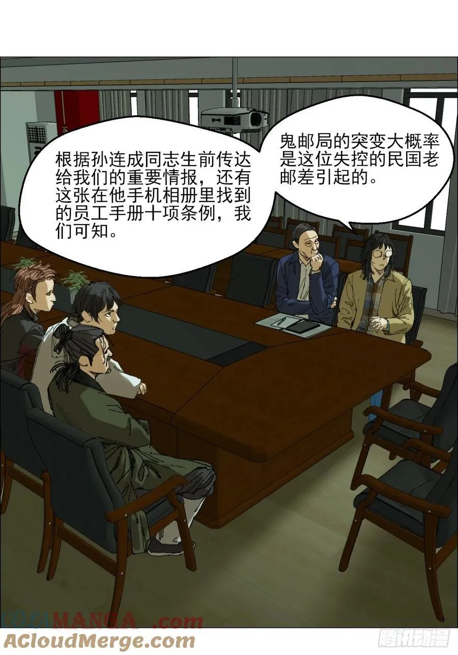 106 唯有责任36