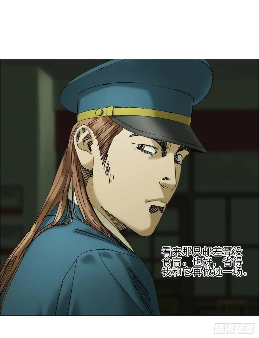 109 第三种信11