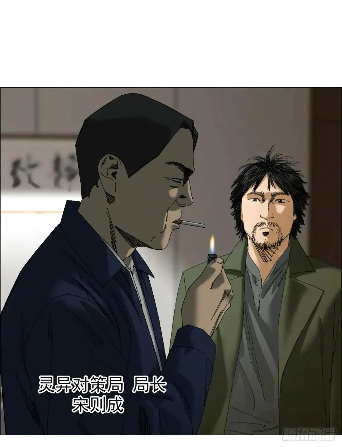 101 告一段落21