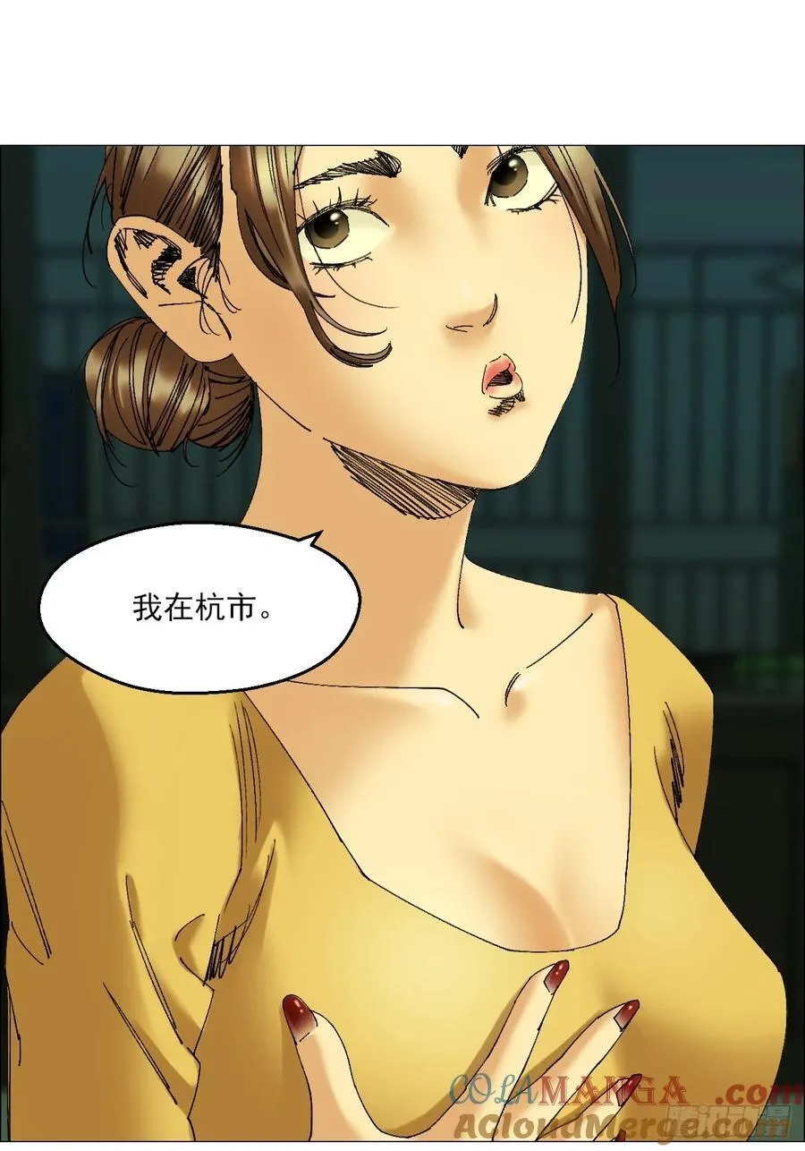 103 鬼邮局18